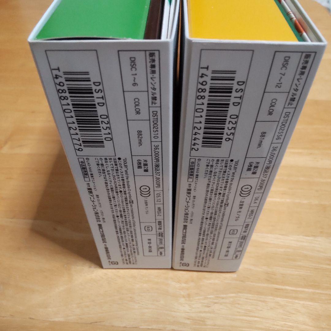 新ビックリマンコンプリートDVD VOL1.2　セット売り　初回限定生産版