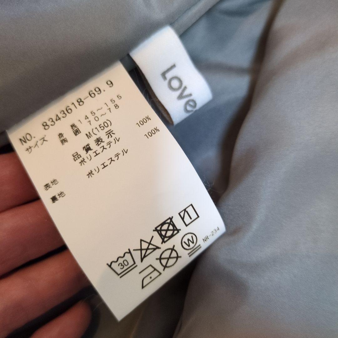 ラブトキシック(Lovetoxic)卒服エンブレム付セットアップ、サイズМ150