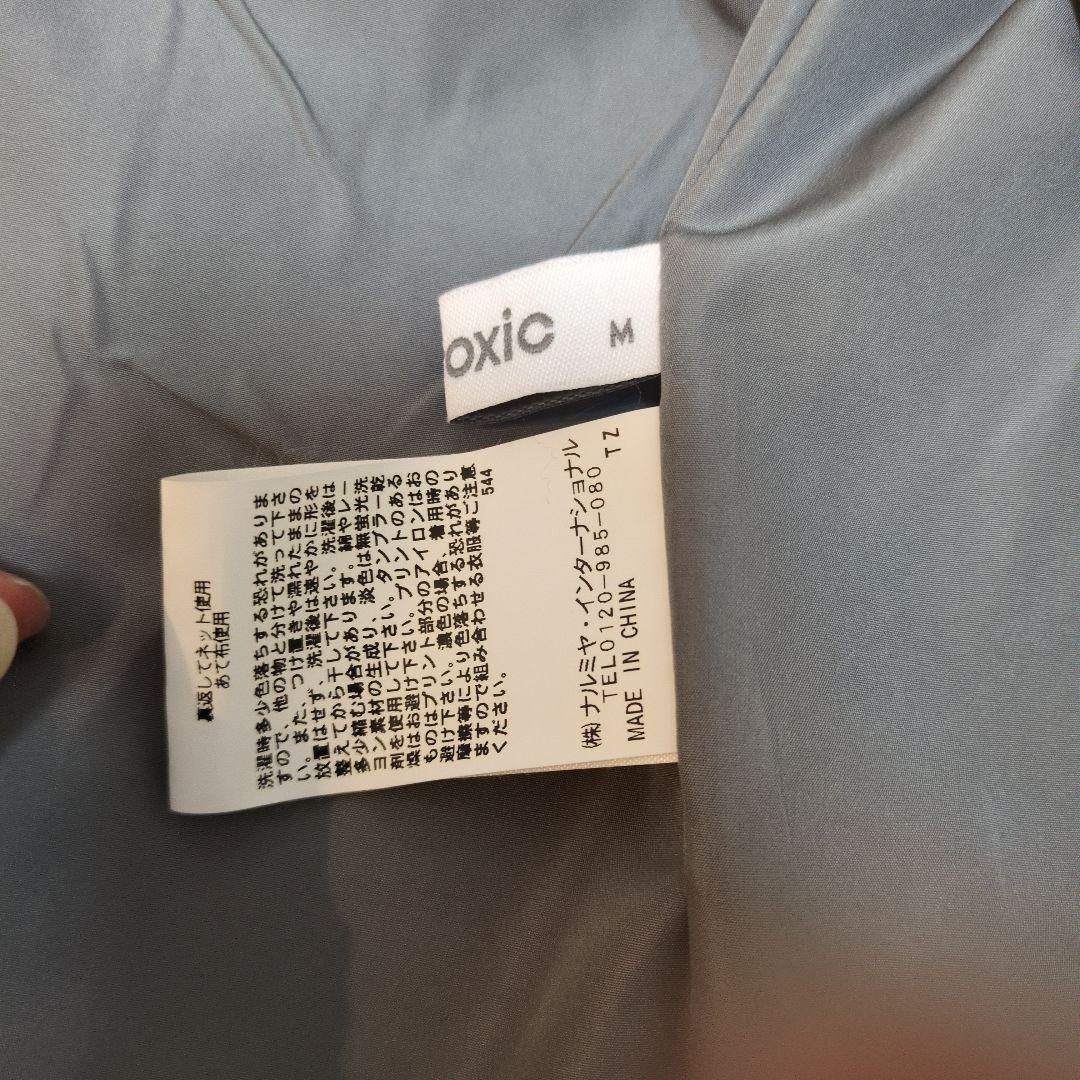 ラブトキシック(Lovetoxic)卒服エンブレム付セットアップ、サイズМ150