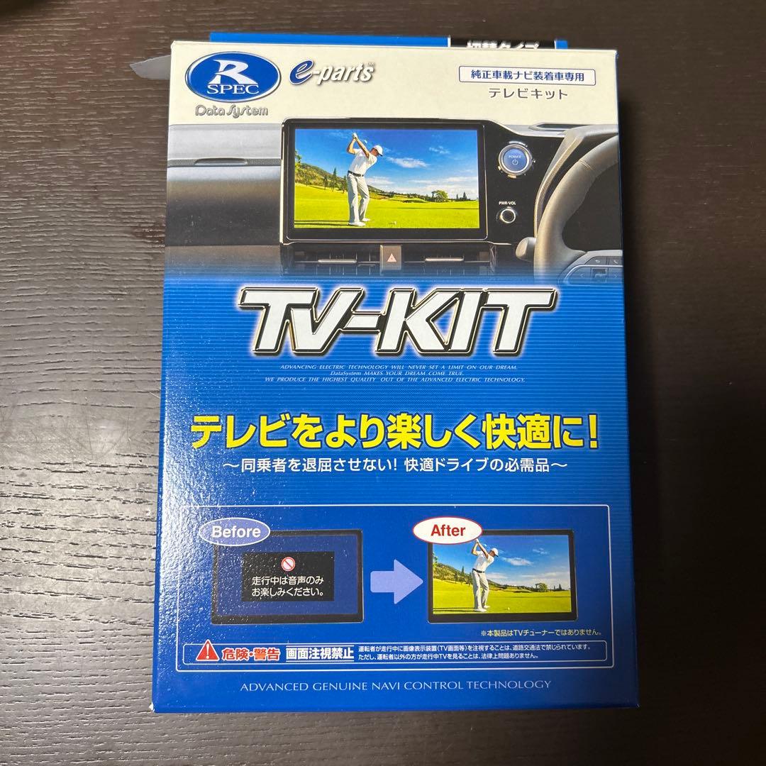 TTV437 【未使用品】