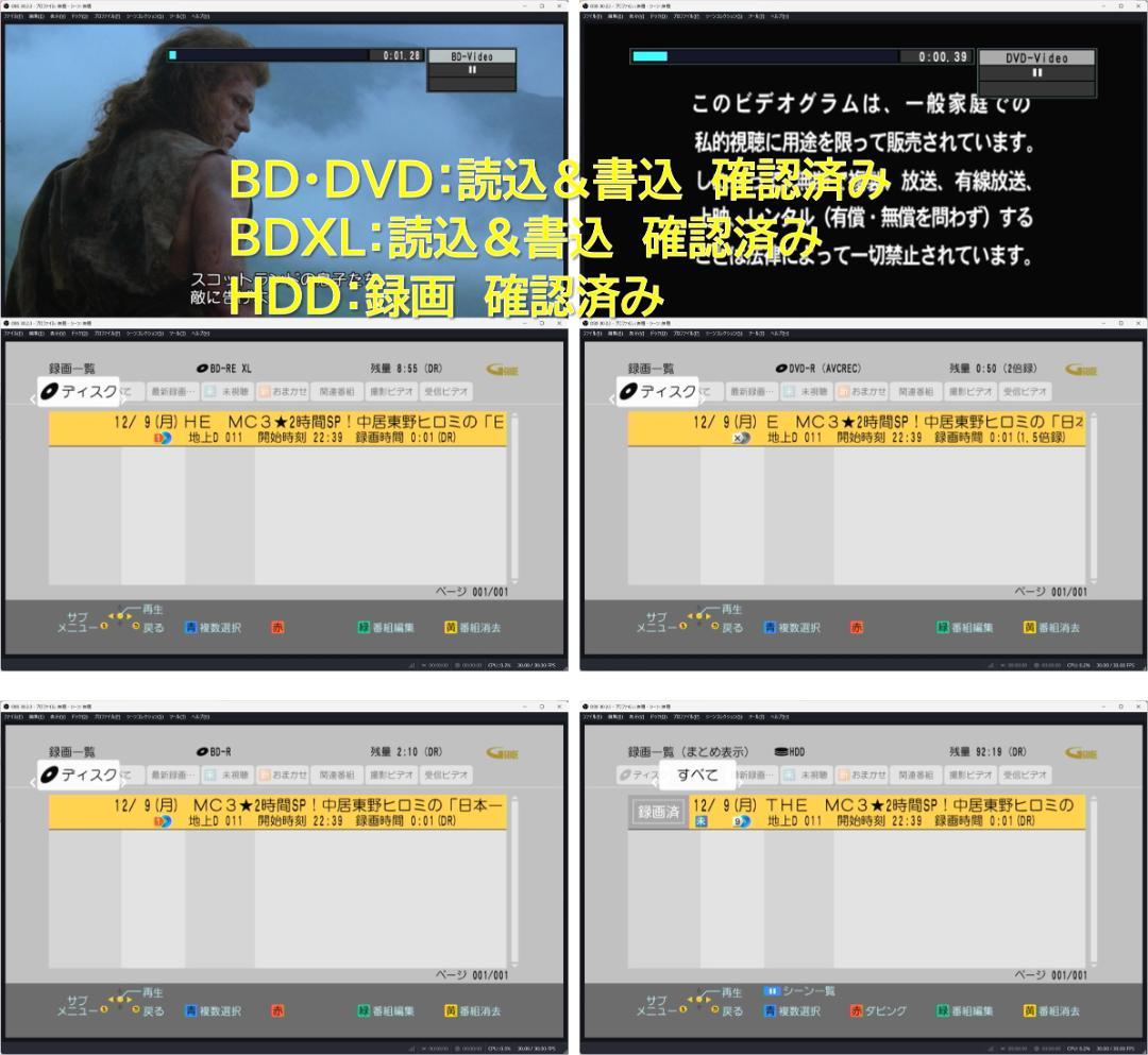 ■整備品 DIGA DMR-BRT230 2012年 1TB換装