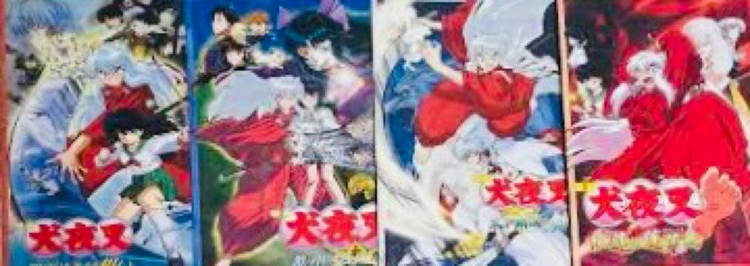 劇場版 犬夜叉 DVD全巻完結セット