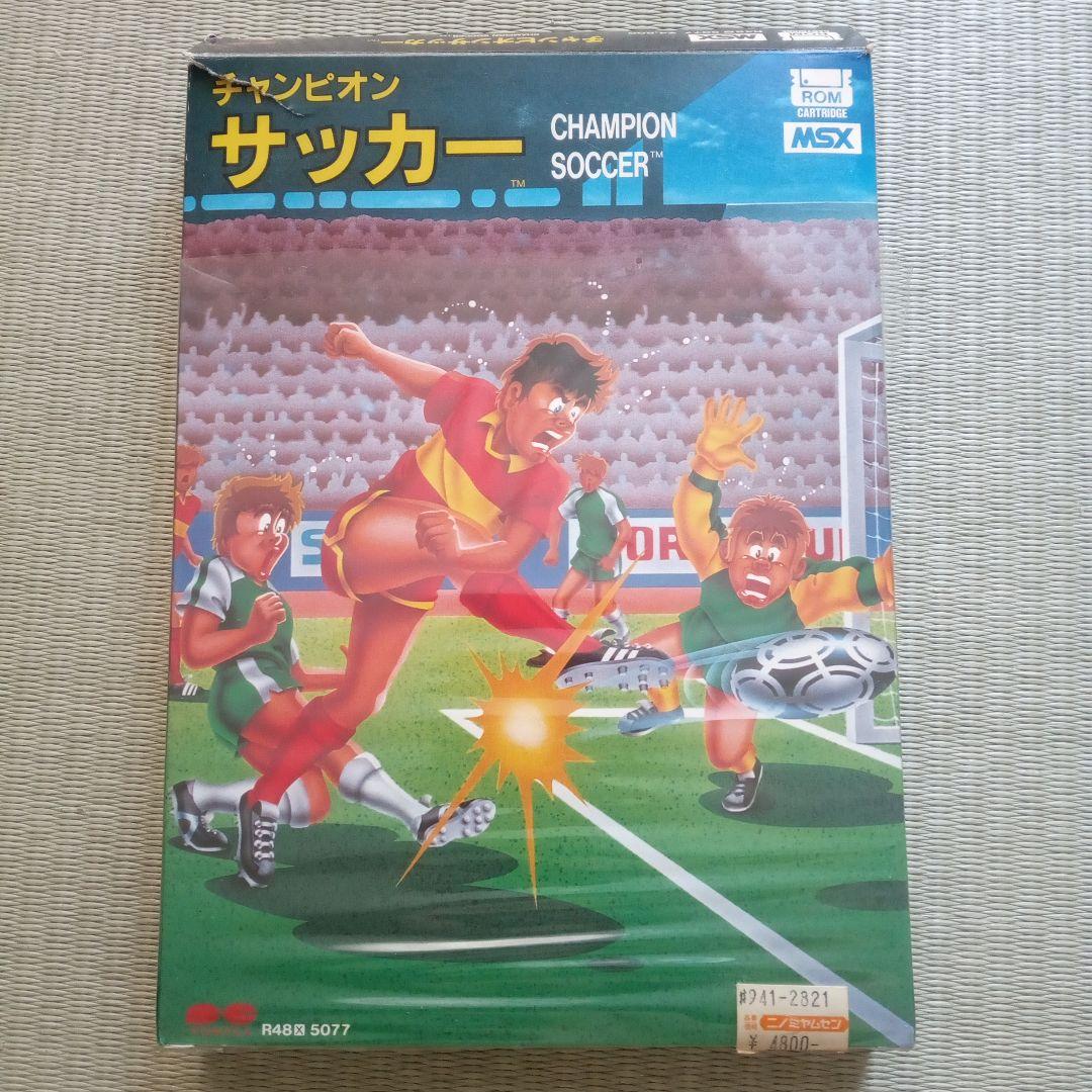 チャンピオンサッカー　MSX　PONYCA　動作未確認　プラスチックケースなし