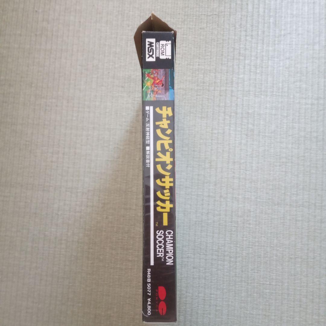 チャンピオンサッカー　MSX　PONYCA　動作未確認　プラスチックケースなし