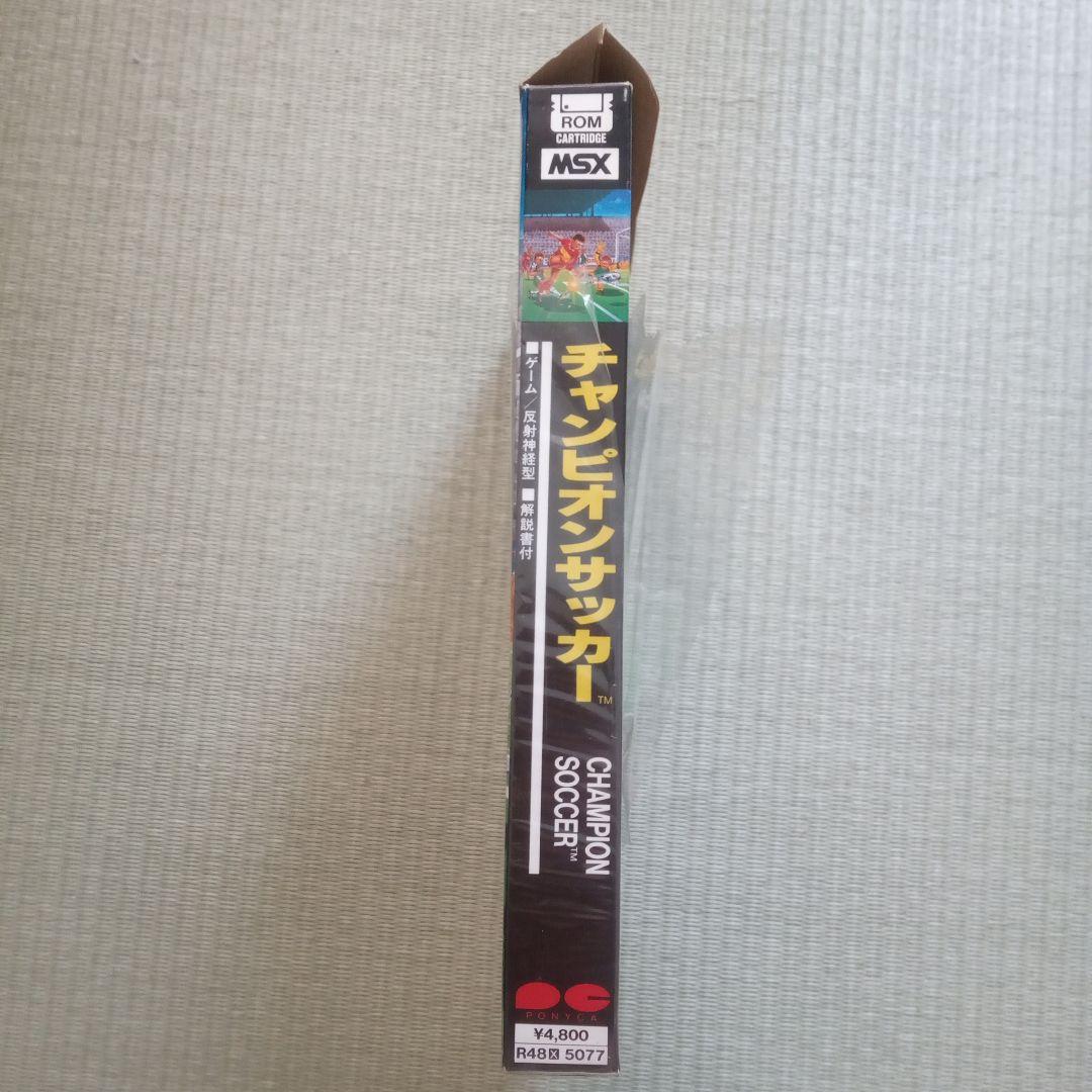 チャンピオンサッカー　MSX　PONYCA　動作未確認　プラスチックケースなし