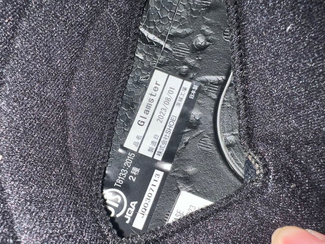 SHOEI フルフェイスヘルメット グラムスター　XL