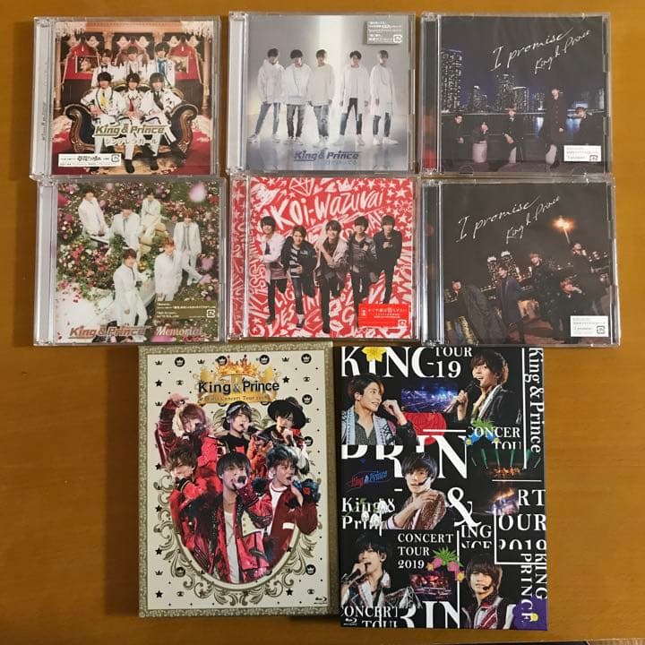 King&Prince キンプリ まとめ売り