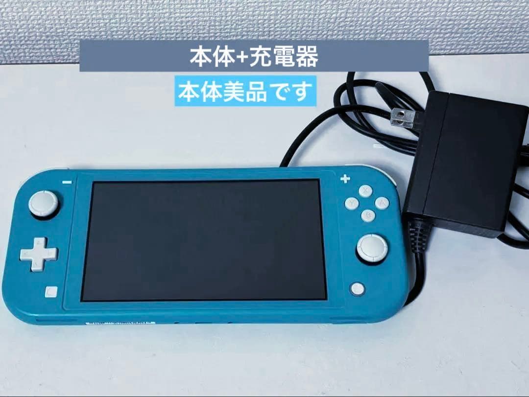NintendoSwitchライト　ターコイズ
