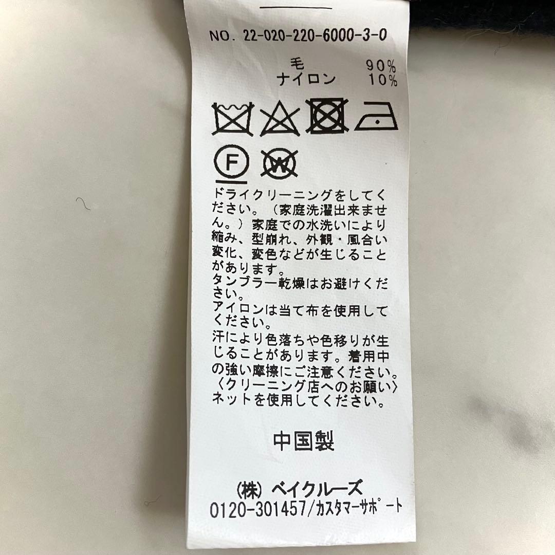 美品 フレームワーク リバーバルカラーショートコート ネイビー 36