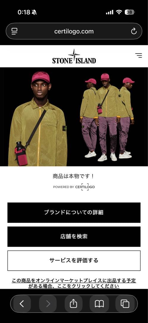 ストーンアイランド ニット帽 黒 ブラック メンズ レディース