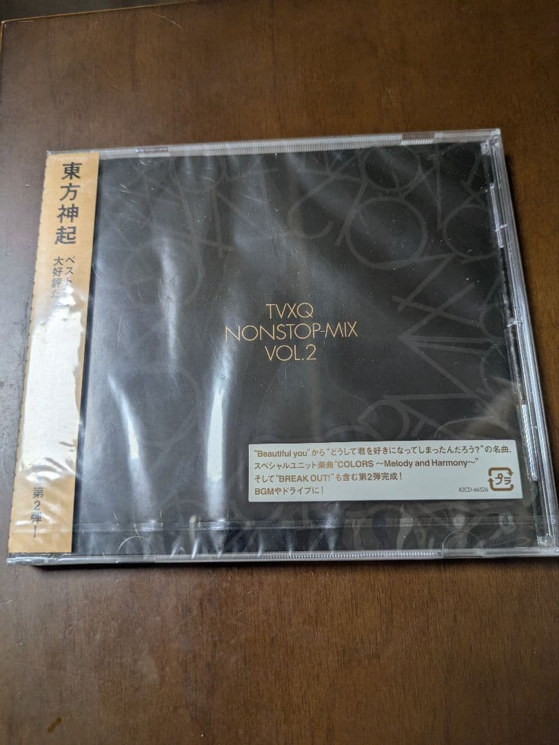 東方神起 CD コレクション　55枚