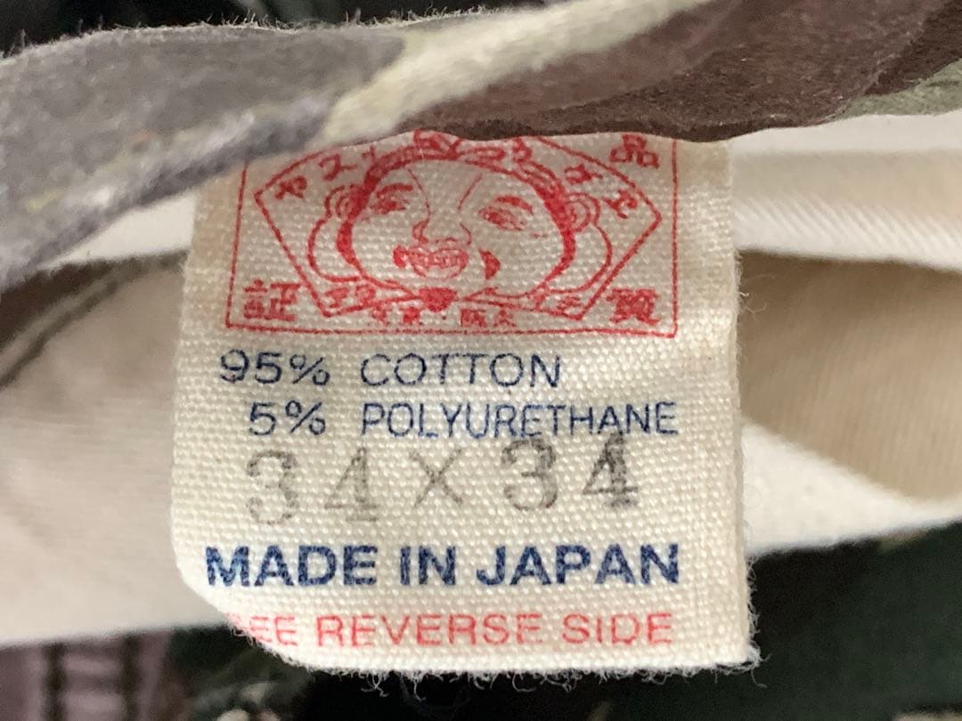 【中古】EVISU 迷彩パンツ LOT2005P SIZE34×34