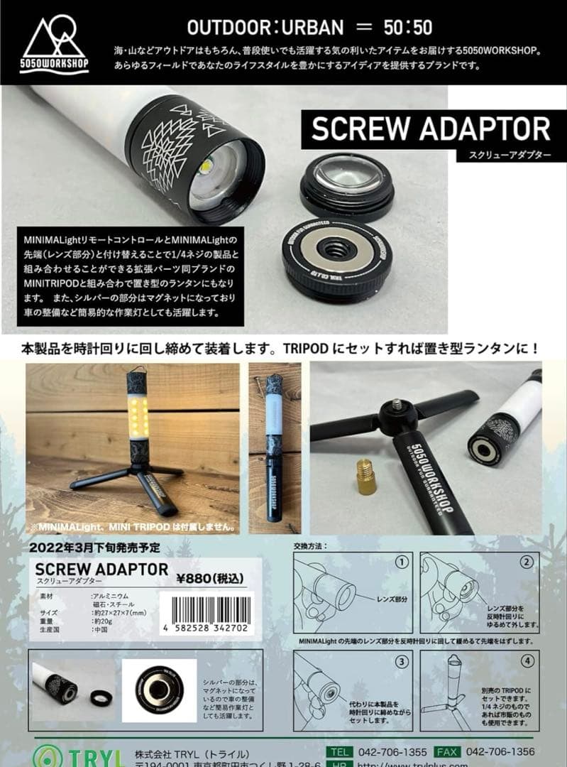 Igt テーブルセット➕α ランタンスタンド　天板　収納などなど