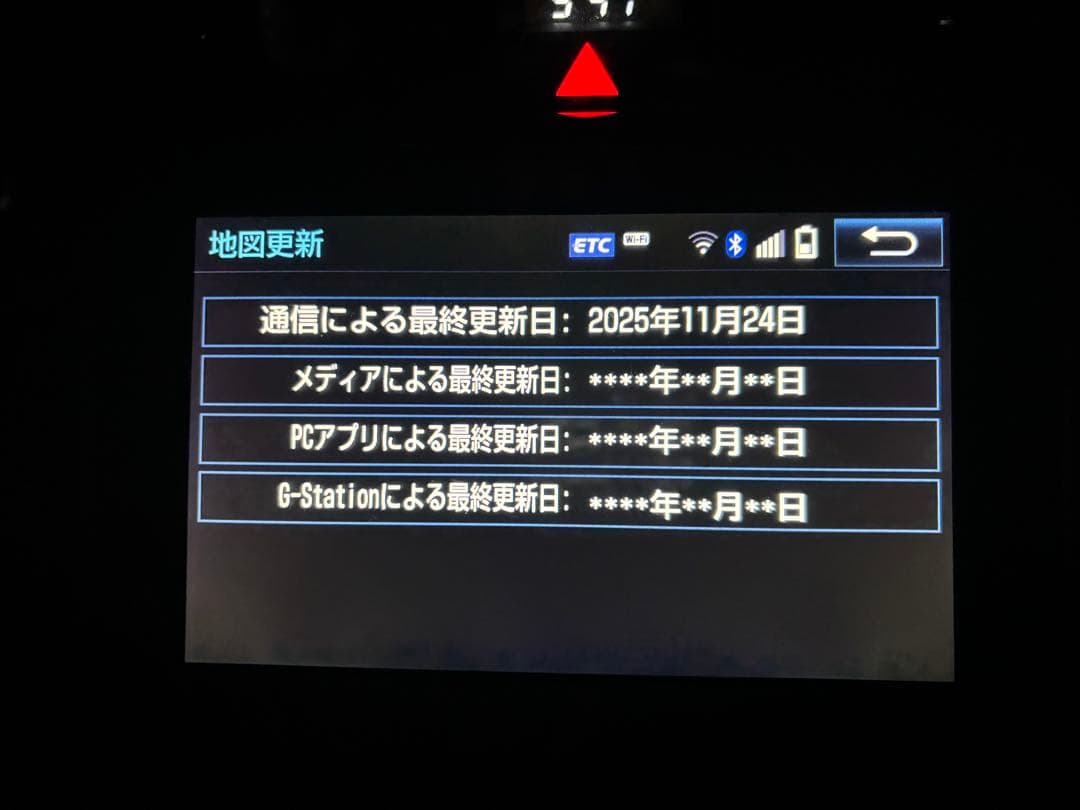 トヨタ純正SDナビ用地図更新SDカード　08675-0BF65 2024春版