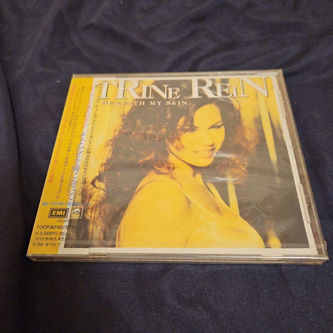 トリーネ・レイン/そよかぜを胸に抱いて(国内盤)