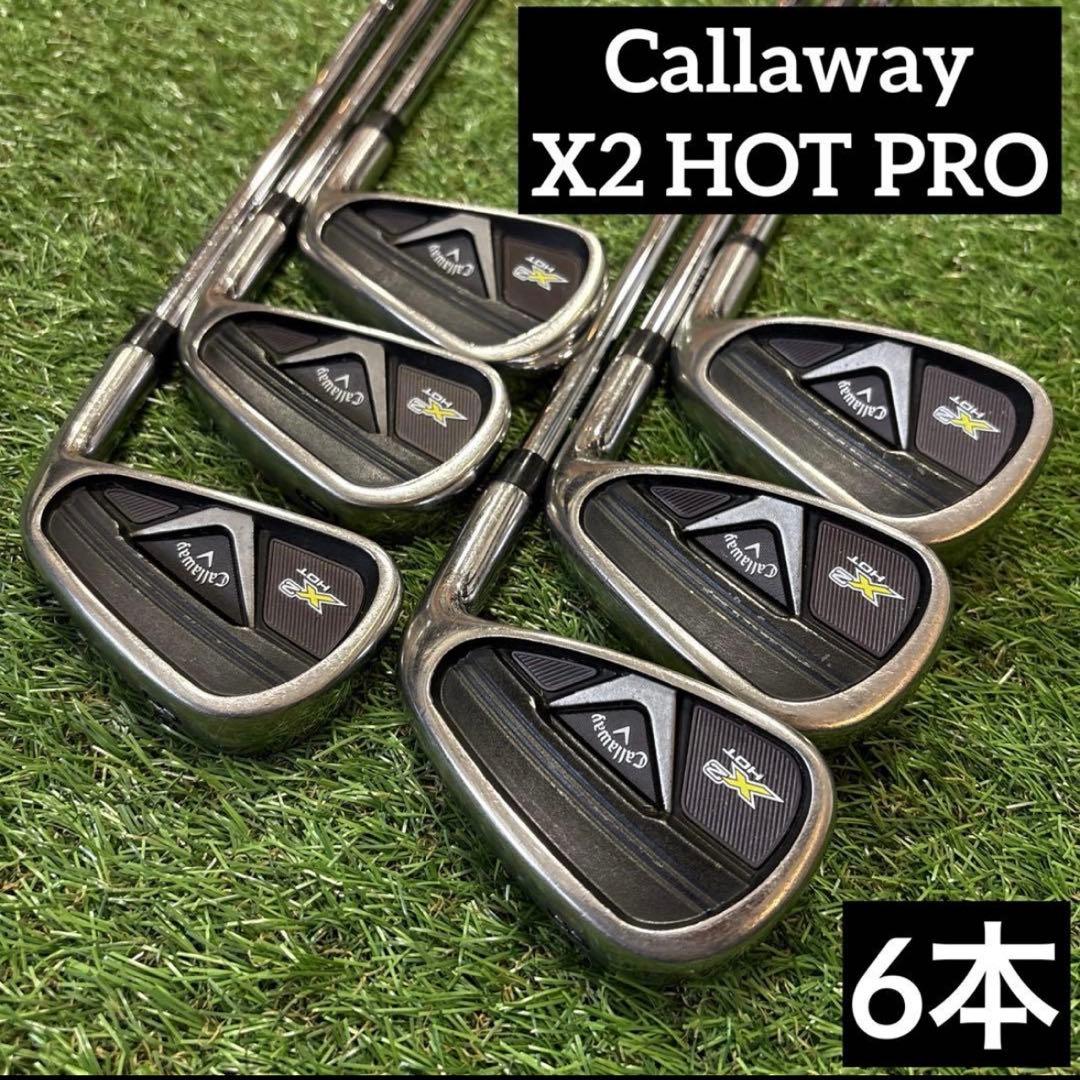 ‼️ キャロウェイ エックス2ホット アイアン 6本セット ‼️