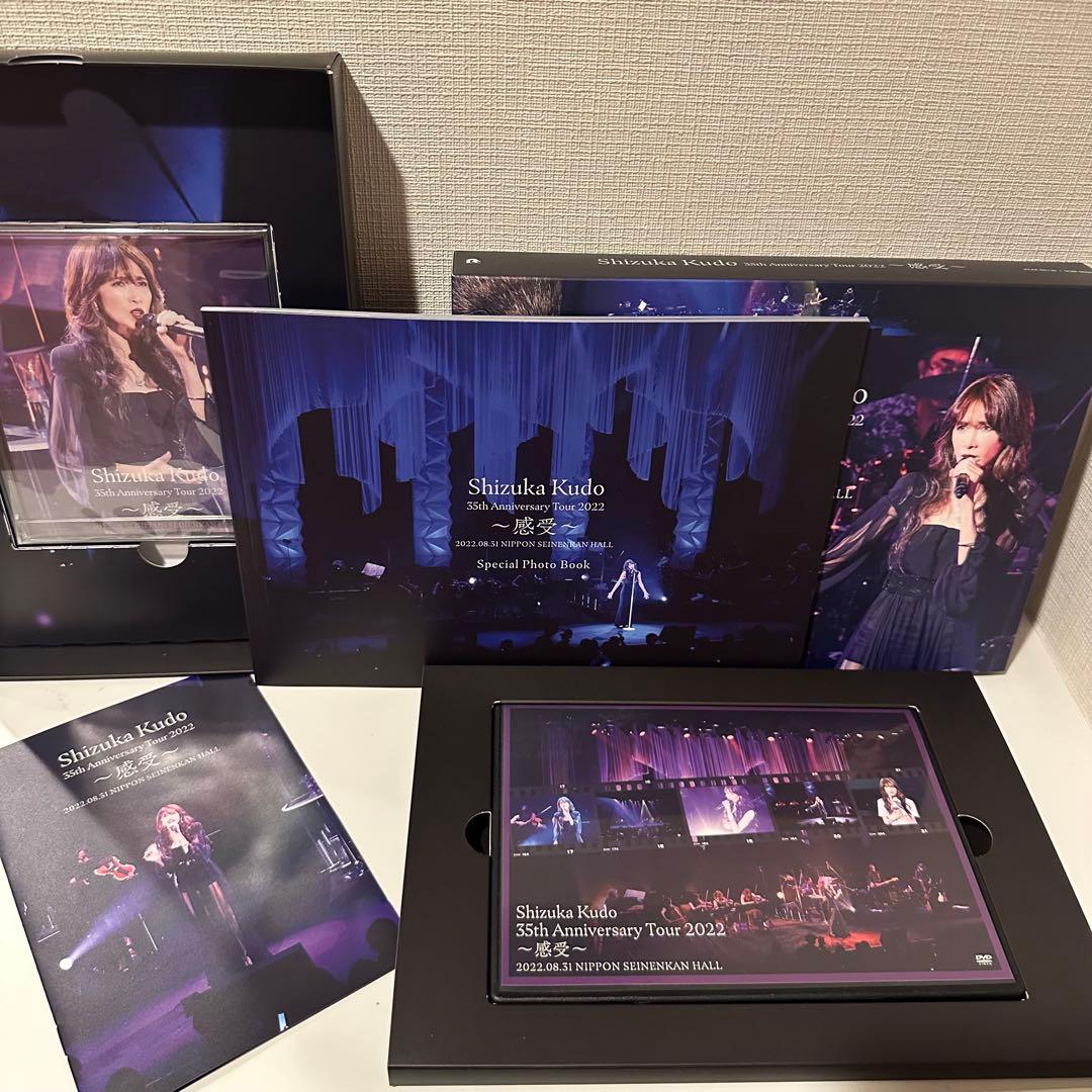 工藤静香 35th Anniversary Tour 2022 〜感受〜