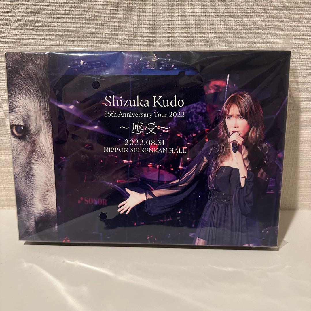 工藤静香 35th Anniversary Tour 2022 〜感受〜