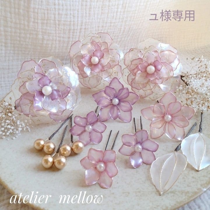 髪飾り 成人式 ピンク パープル ウェディング アメリカンフラワー【ュ】