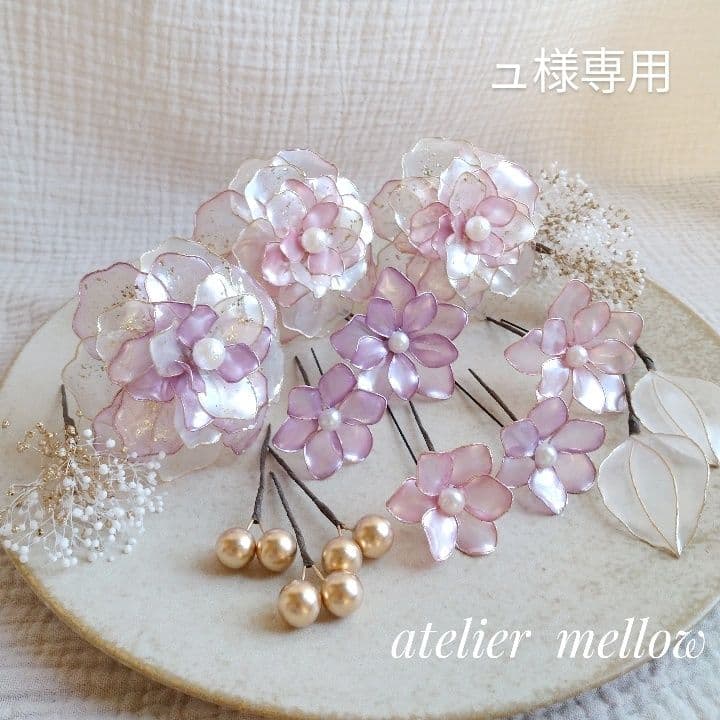 髪飾り 成人式 ピンク パープル ウェディング アメリカンフラワー【ュ】