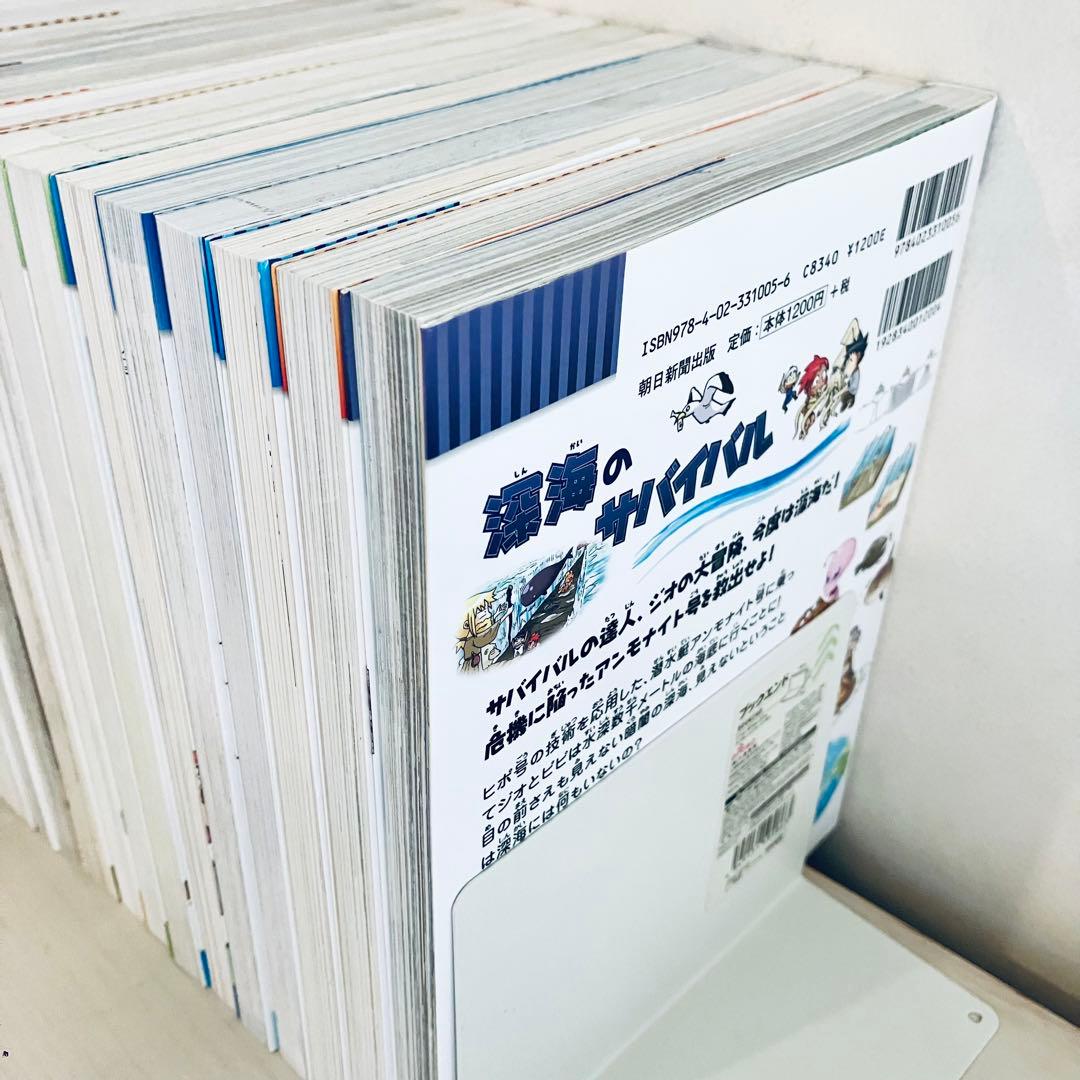 美品 科学漫画サバイバルシリーズ 21冊 セット