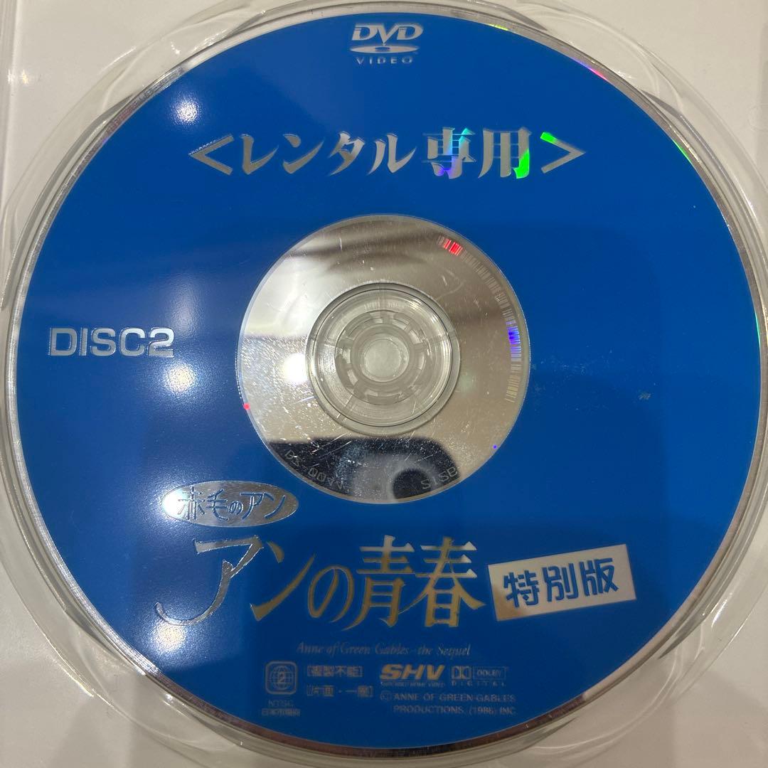 赤毛のアン　全3作品セット　DVD　映画　特別編　匿名配送