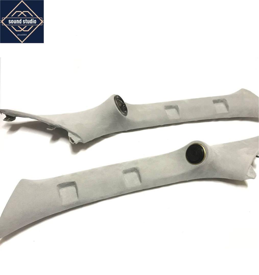 NV350 キャラバン Aピラーツイーター埋込　アルパインX-171Sなど