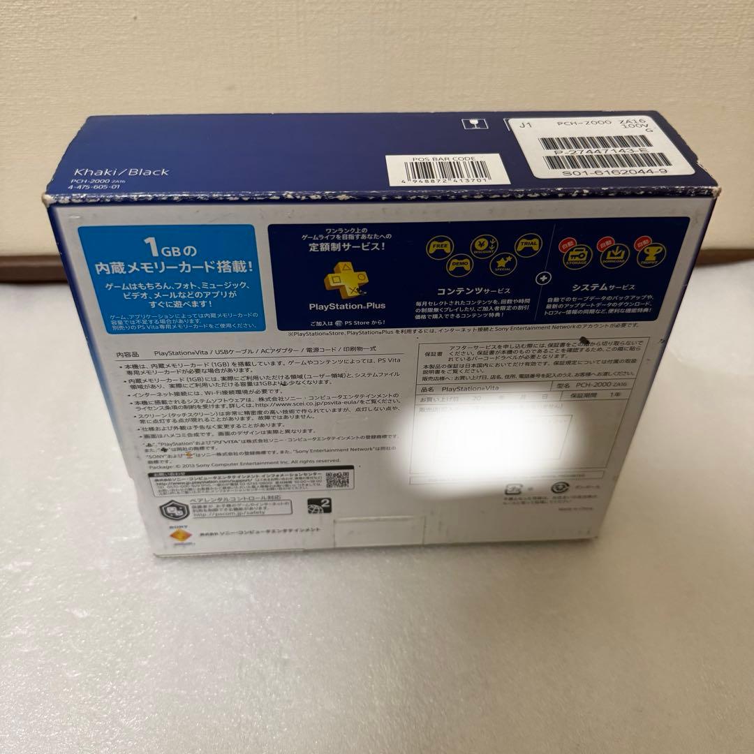 SONY PSVita PCH-2000 カーキ/ブラック ZA16 完品