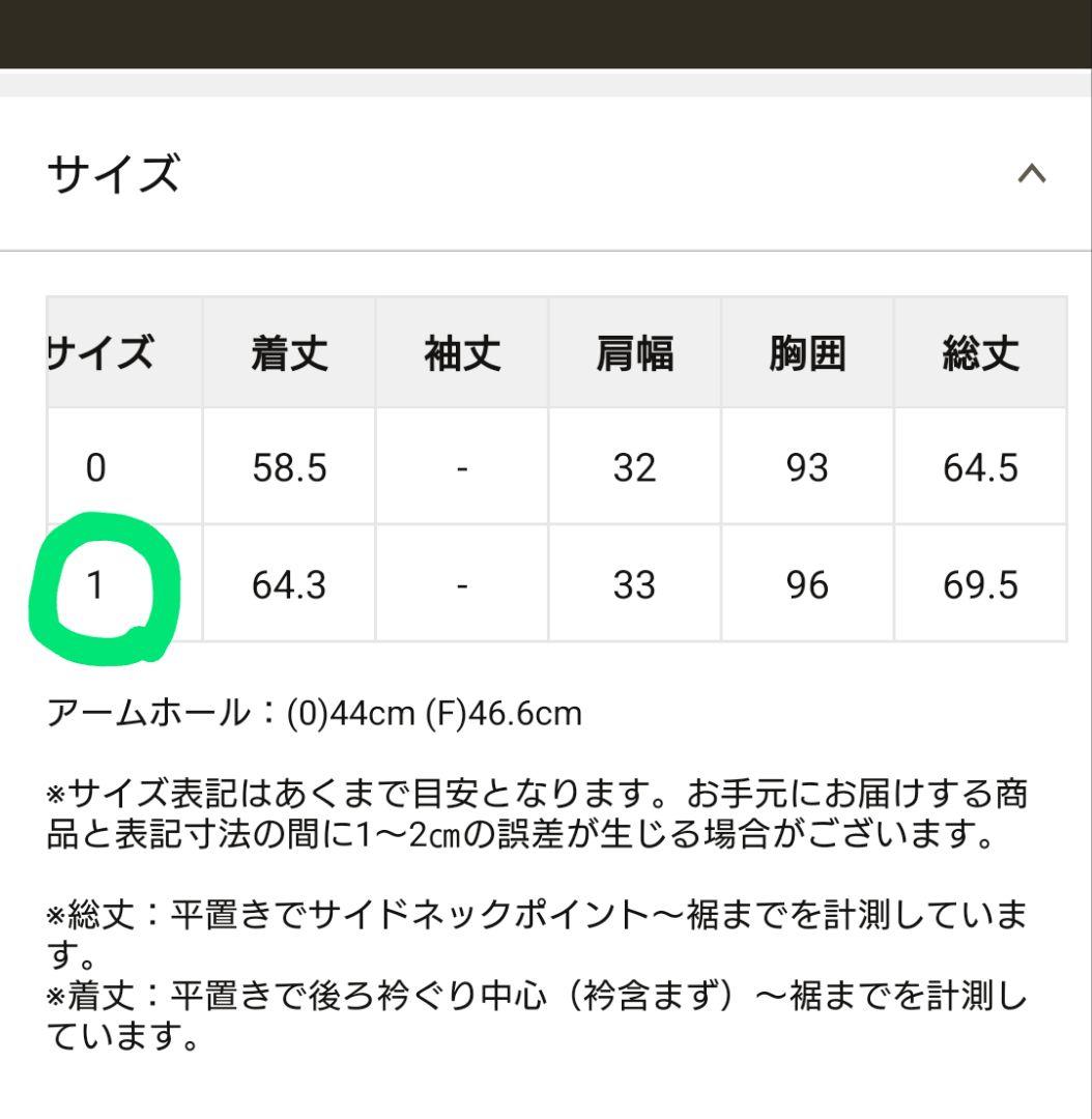 【新品、タグ付き】BEARDSLEY ビアズリー シャツタンク　ネイビー 1