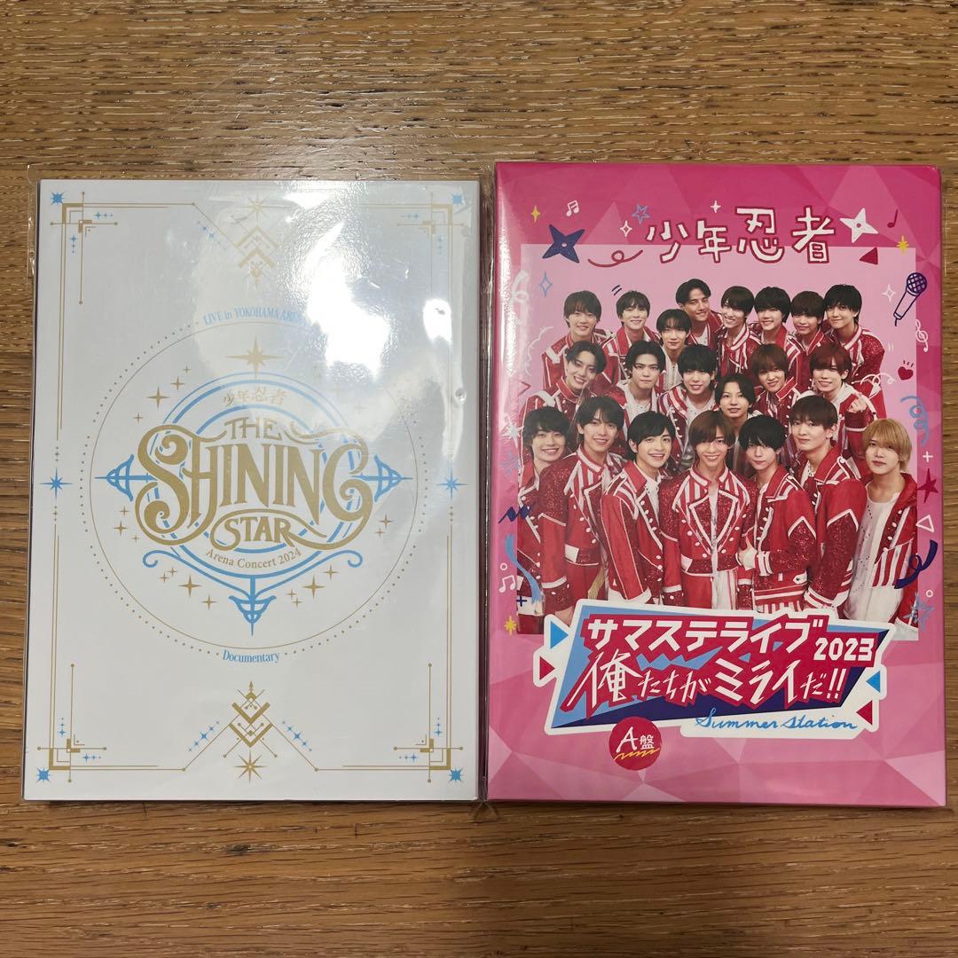 少年忍者　横アリThe shining star サマステライブ2023 DVD