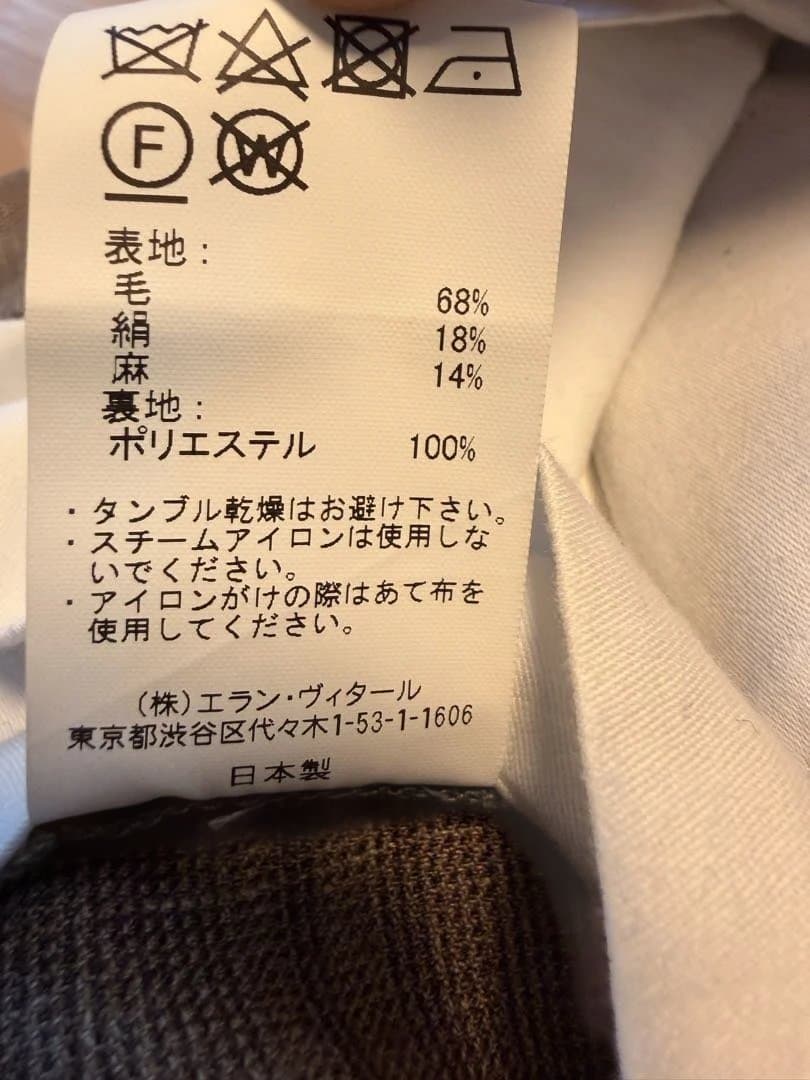 【美品】MAATEE & SONS スラックス JEFFERLY \"DRACO\"