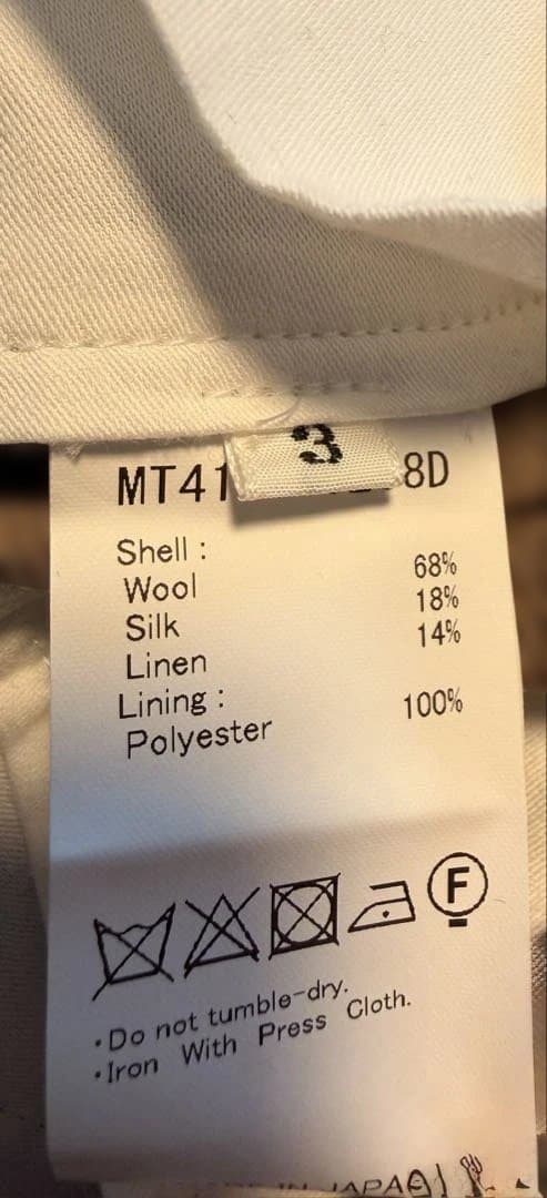 【美品】MAATEE & SONS スラックス JEFFERLY \"DRACO\"