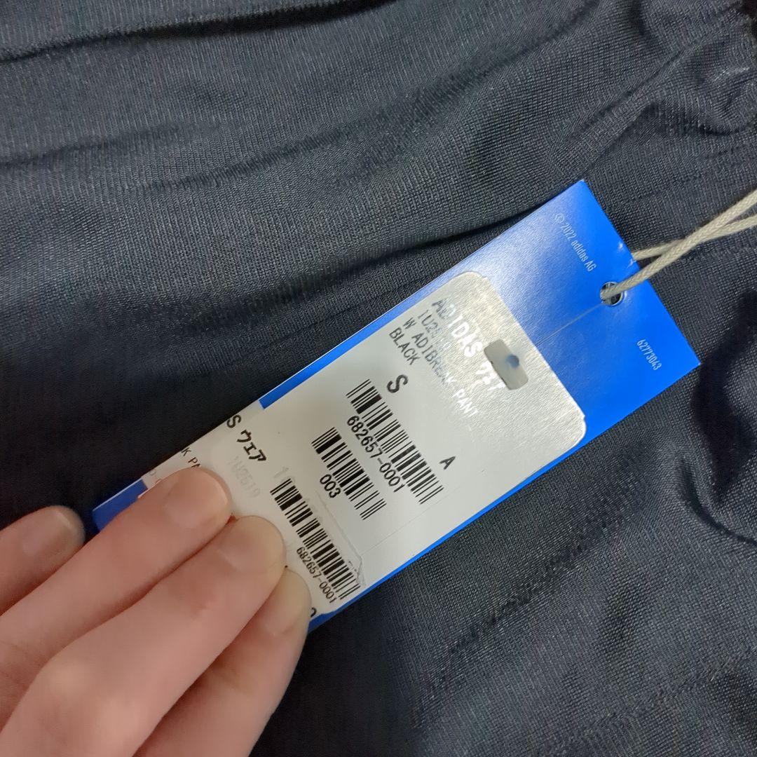 アディブレイク　パンツ　専用