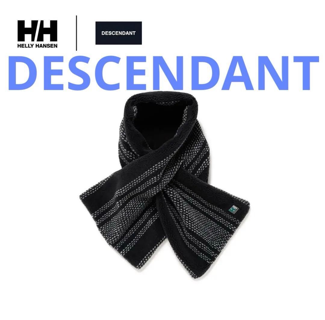 DESCENDANT HELLY HANSEN フリース　パイル　マフラー