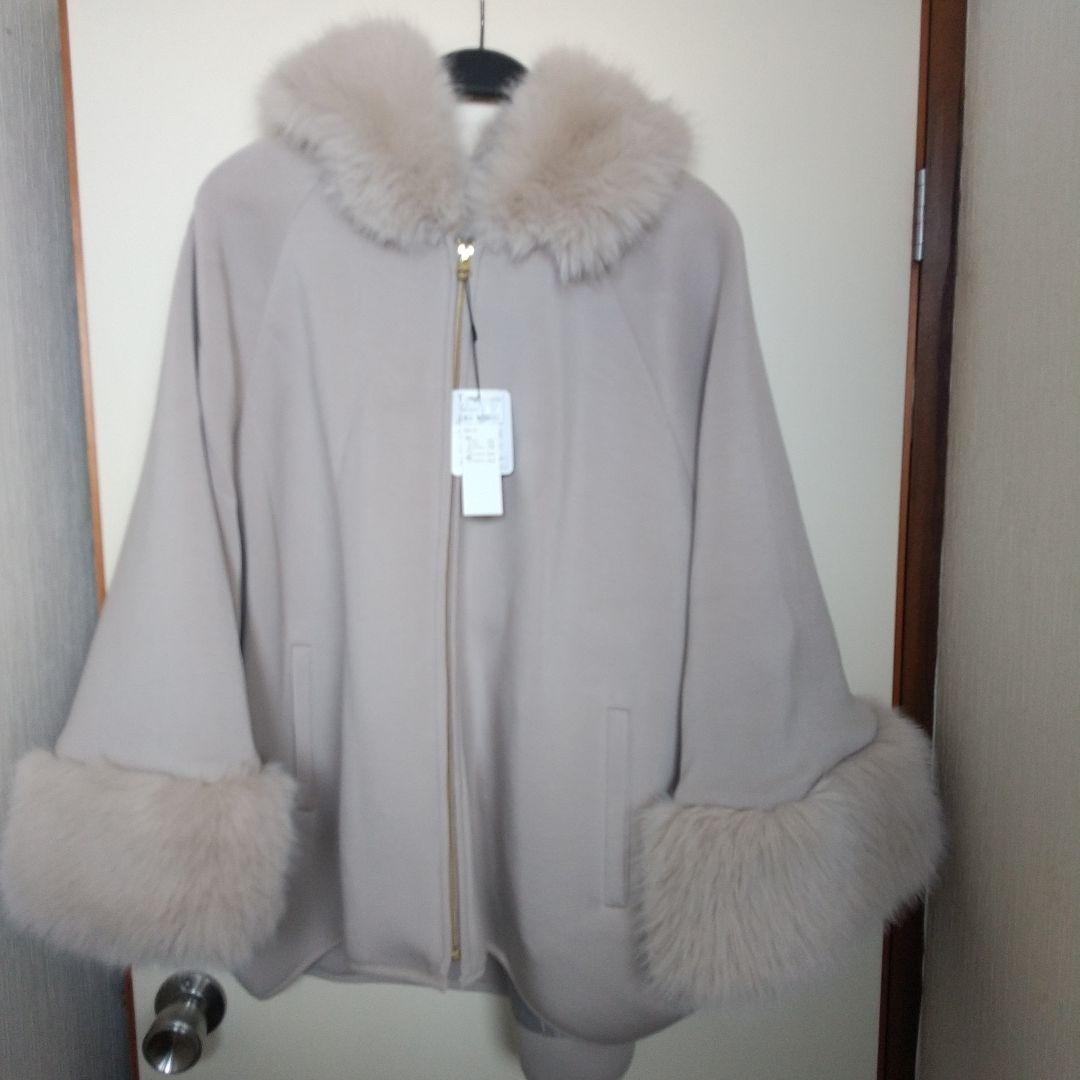 み*み様 ヤマダヤファー付ポンチョ