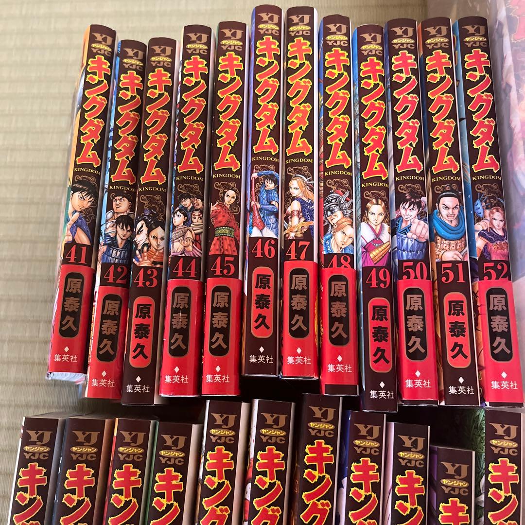 キングダム 1巻から75巻まで　 原泰久