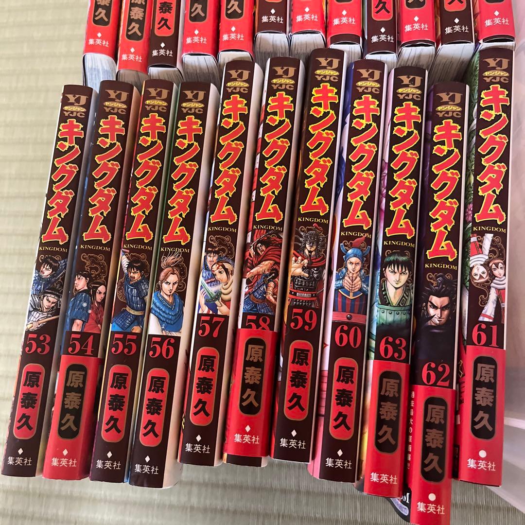 キングダム 1巻から75巻まで　 原泰久