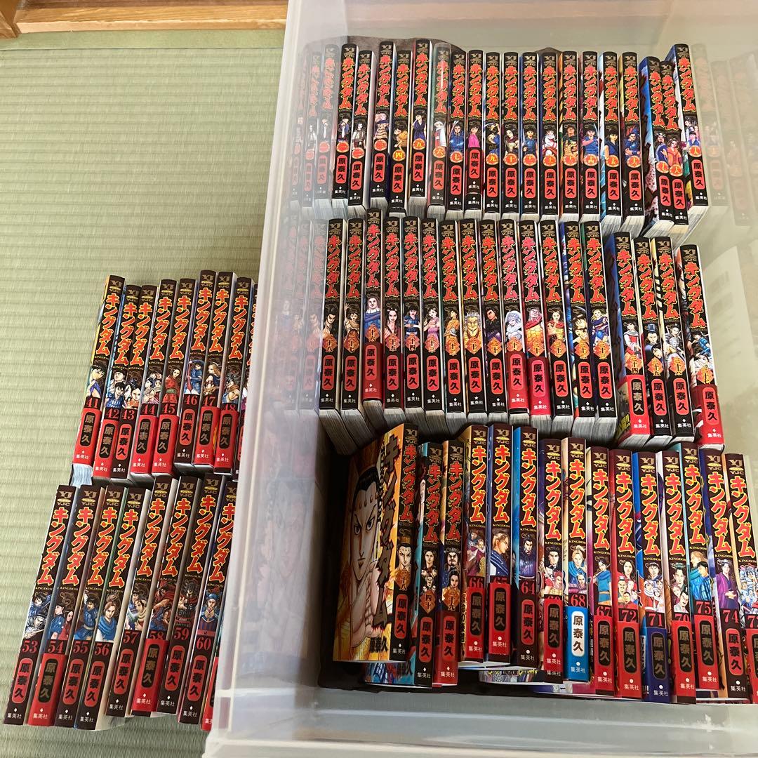 キングダム 1巻から75巻まで　 原泰久