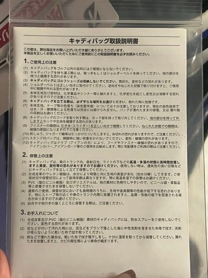 【＊*新品*＊】ブリヂストン キャディバッグ｜BRIDGESTONE GOLF