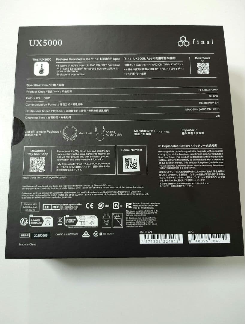 【新品・未開封】final UX5000 ワイヤレスヘッドホン