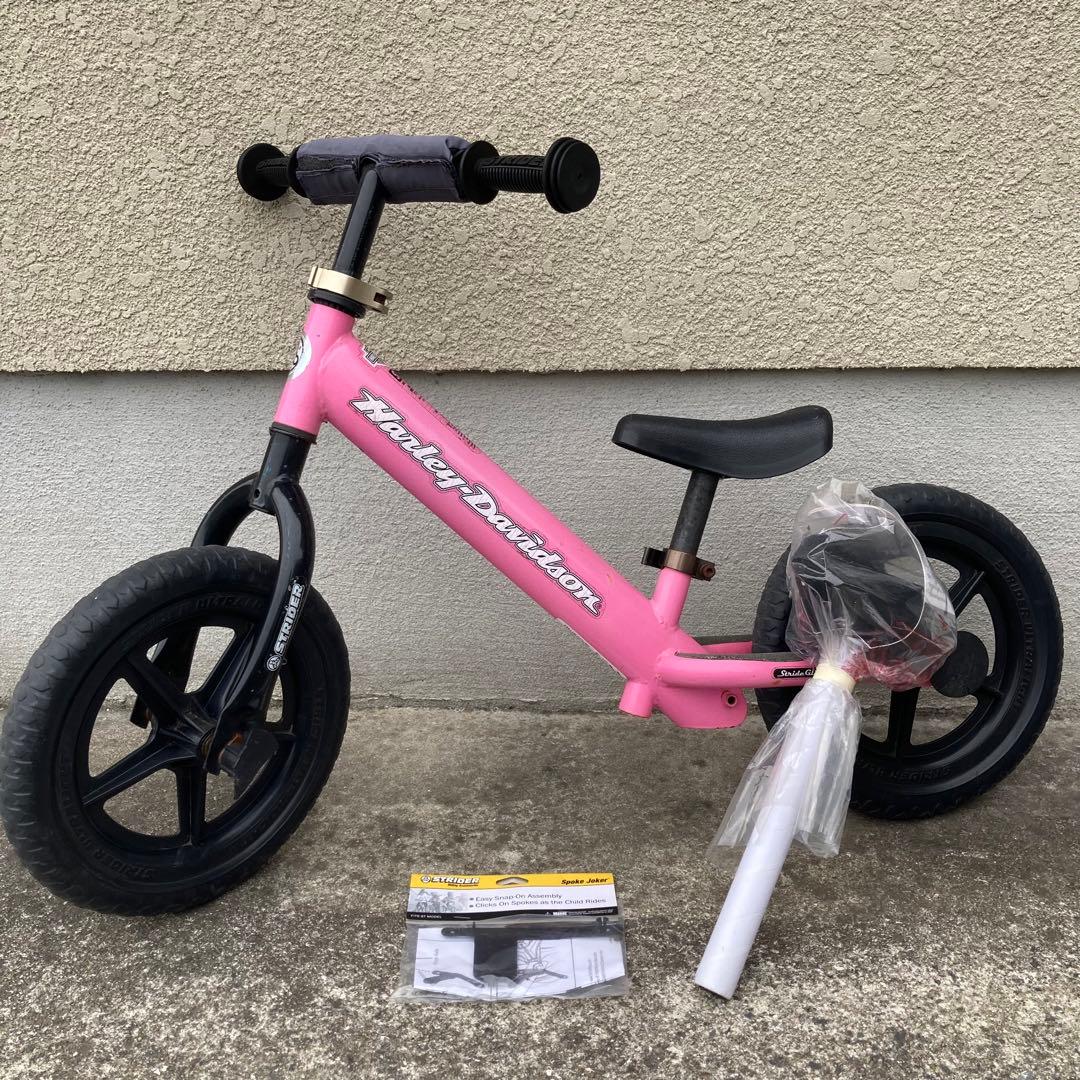 ストライダー STRIDER Harley-Davidson コラボ