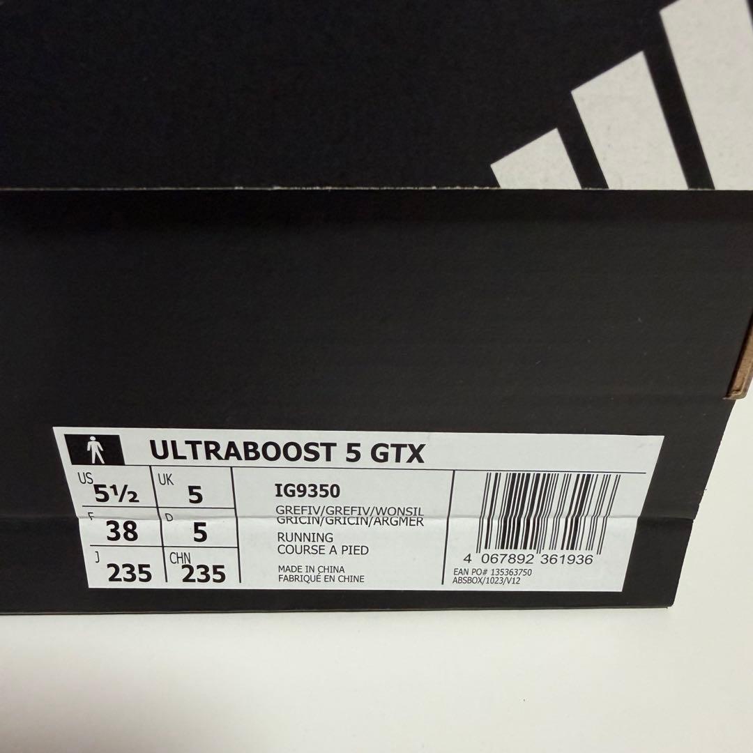 新品adidas ULTRABOOST 5 GTX ウルトラブースト　23.5