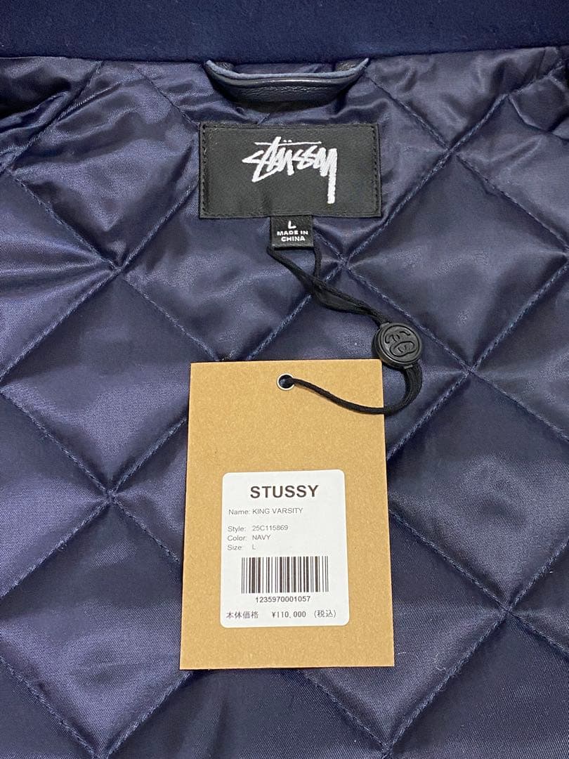 STUSSY（ステューシー）KING VARSITY JACKET