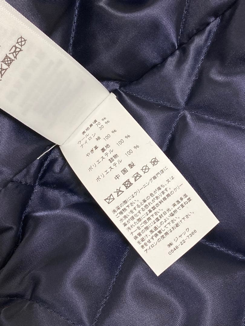 STUSSY（ステューシー）KING VARSITY JACKET