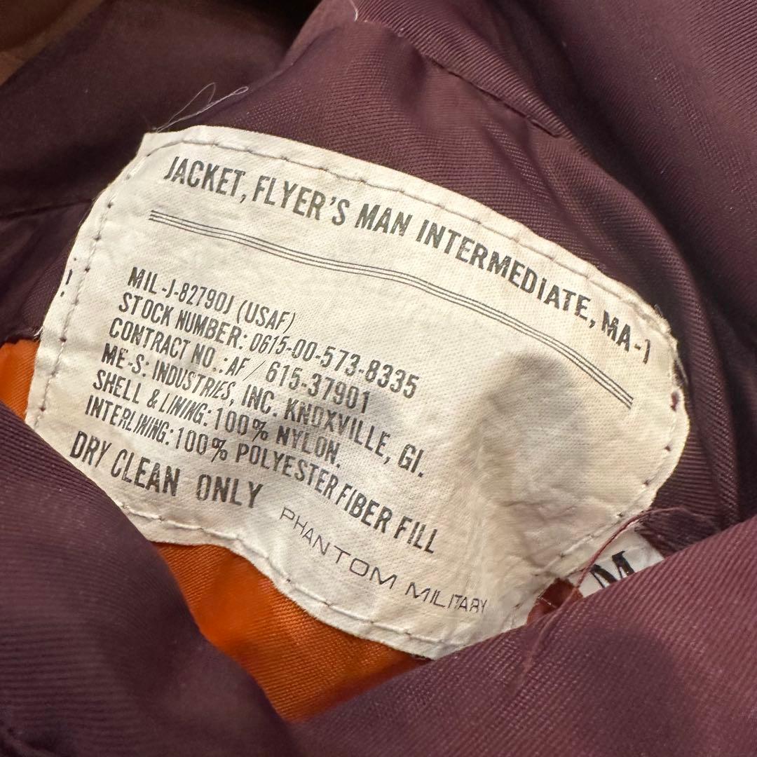 90s phantom military 希少色　ma-1