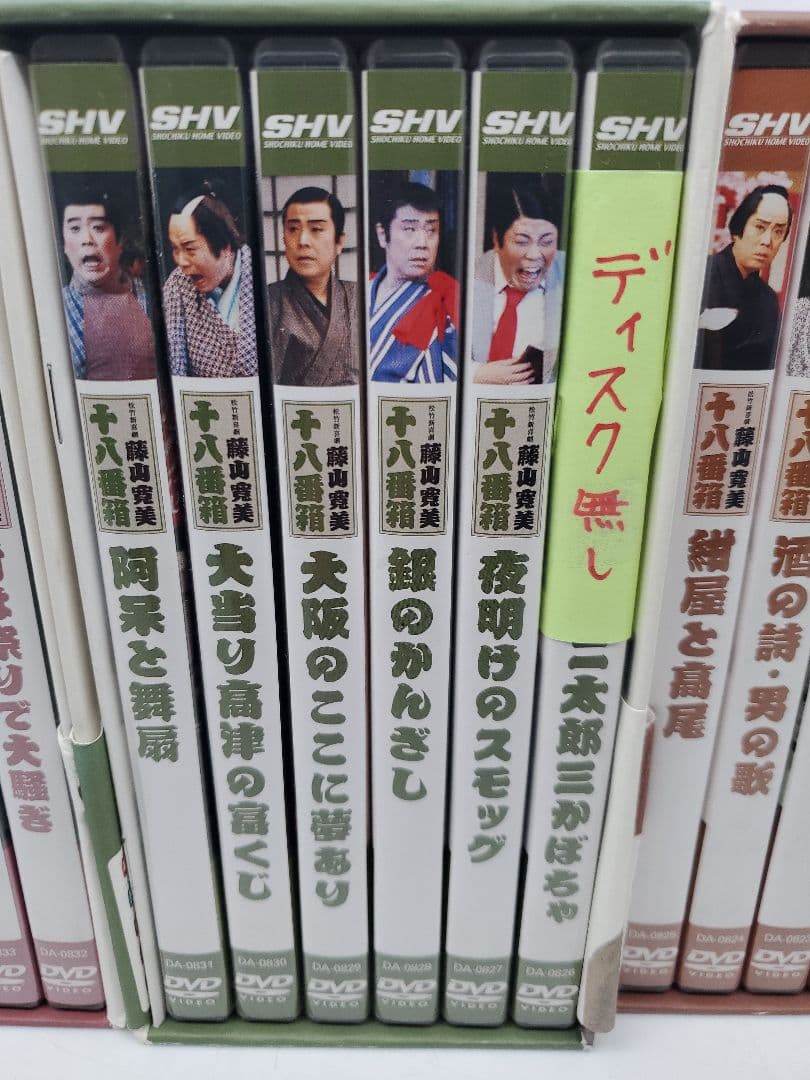 松竹新喜劇　藤山寛美 十八番箱 壱〜六巻6枚組全セットDVD-BOX