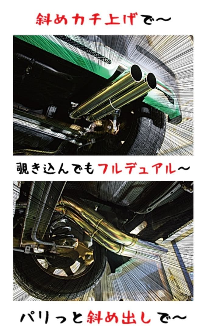 ネオヤンキー マフラー Hit's technical works einB