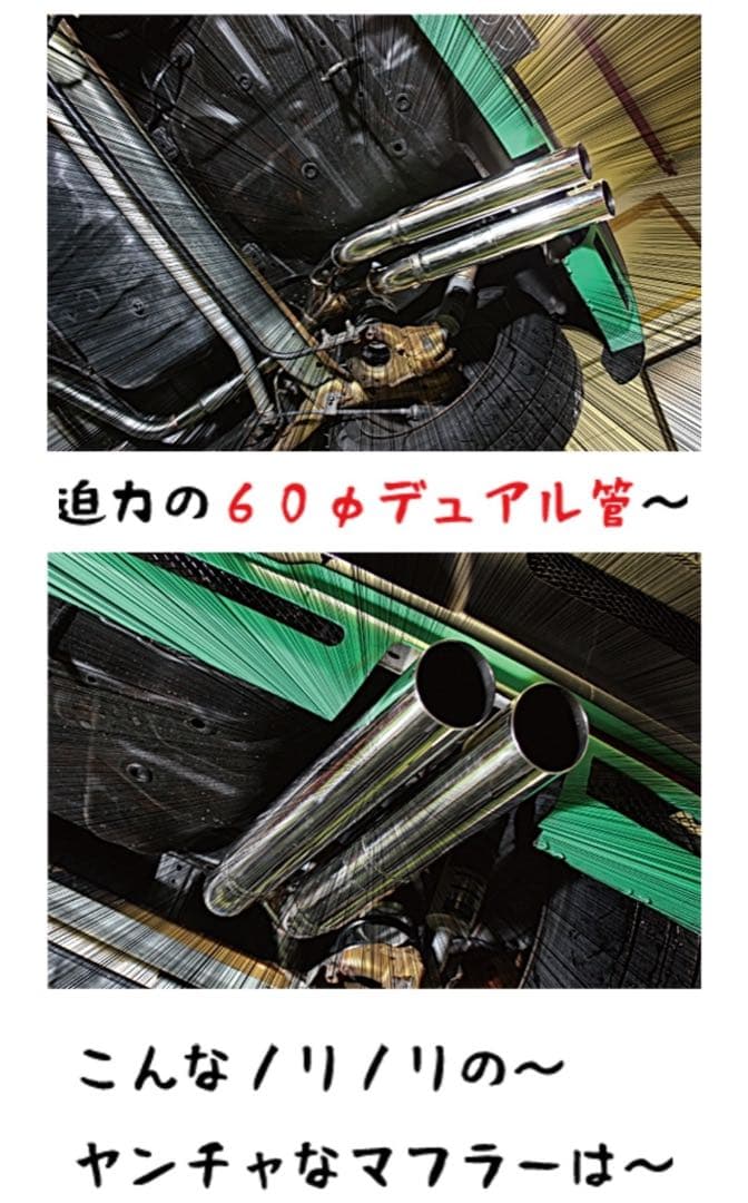 ネオヤンキー マフラー Hit's technical works einB