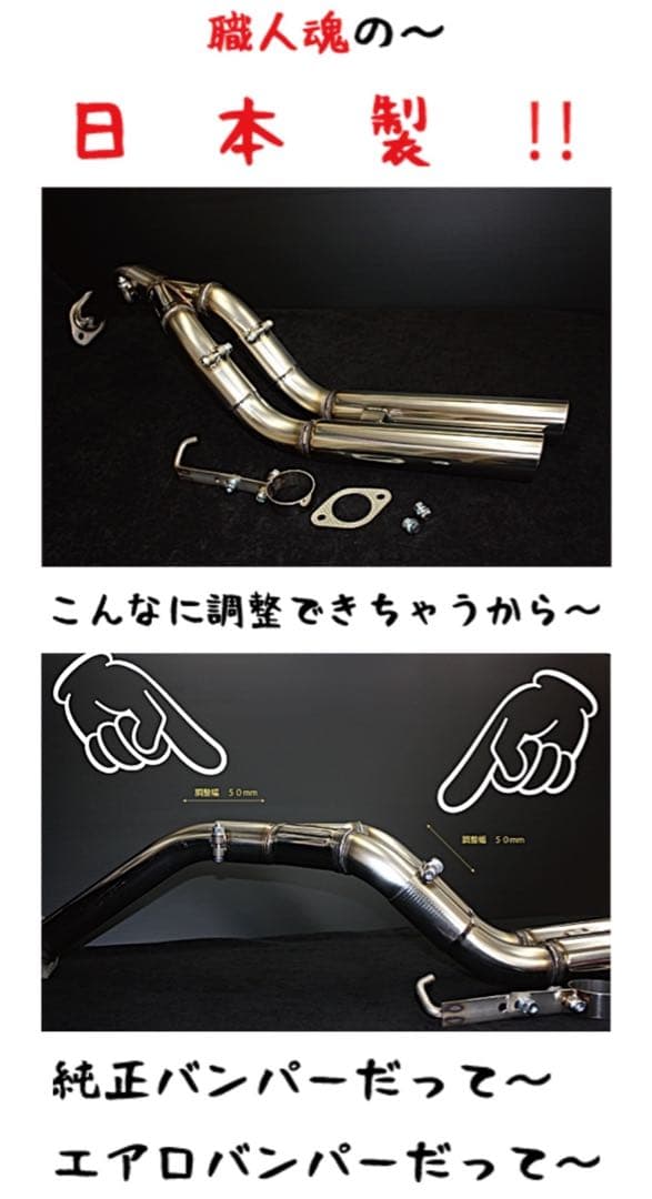 ネオヤンキー マフラー Hit's technical works einB