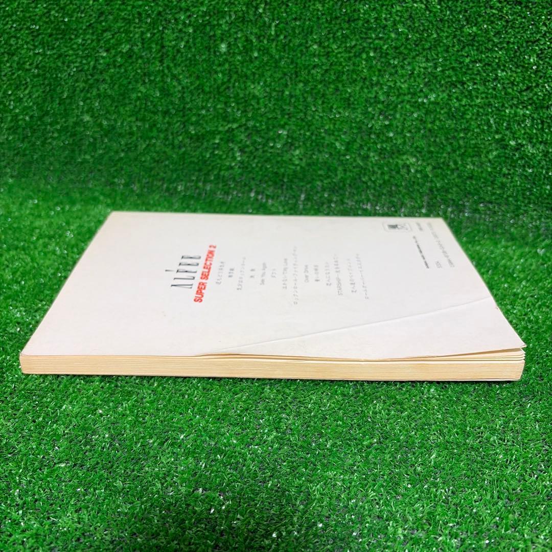 バンドスコア THE ALFEE / スーパー・セレクション2